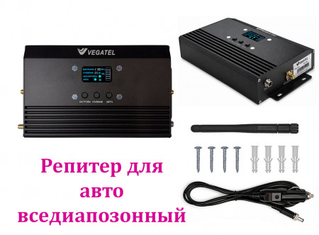 Репитер Vegatel AV1-5B модификация 2026 г