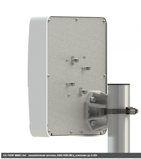 Антенна wifi 6 ax-7009p mimo 4x4