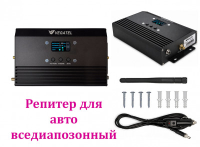 Репитер Vegatel AV1-5B модификация 2026 г